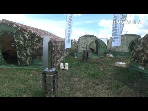 Мобиба на выставке передовых технологий