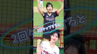 【毎日更新】#ピタ止めチャレンジ  #台湾チア #チアガール #shorts #これがこう #李多慧