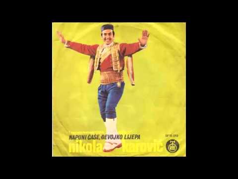 Nikola Karovic - Napuni case djevojko lijepa - (Audio 1971) HD