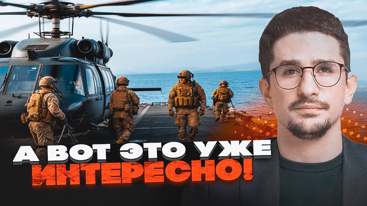 💥НОВІ ДЕТАЛІ захоплення танкера РФ! Російські кораблі ЗЛЯКАЛИСЯ! Путін про?