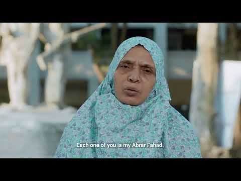 আবরার প্রোমো