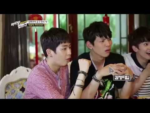 Wei & Gyujin Rising! UP10TION - Ep4 CUT