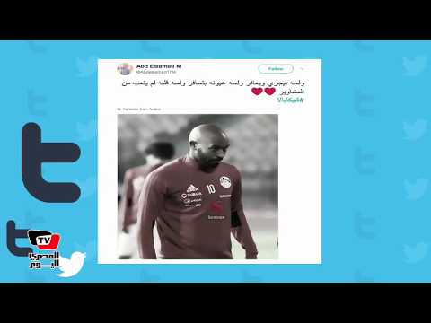 المصري تريند|#شيكابالا:«ما أجمل الكرة عندما تخضع لذلك الأسمر»