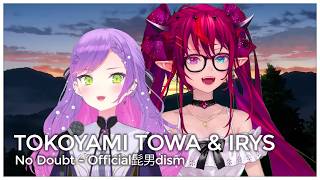 No Doubt ノーダウト (Mashup Edit/Duet Mix) - Tokoyami Towa & IRyS