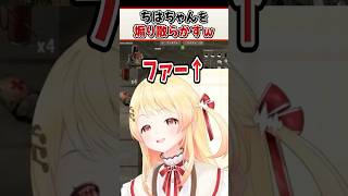 パスワードを10秒で突破して煽り散らかす奏ｗ【音乃瀬奏 ReGLOSS ホロライブ 切り抜き】#shorts