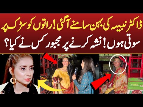 Bushra Shakeel New Update