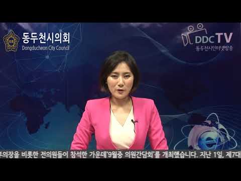 2015년 9월 의회뉴스(첫번째)