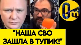 "БУДУЩЕГО У НАС УЖЕ НЕТ!"