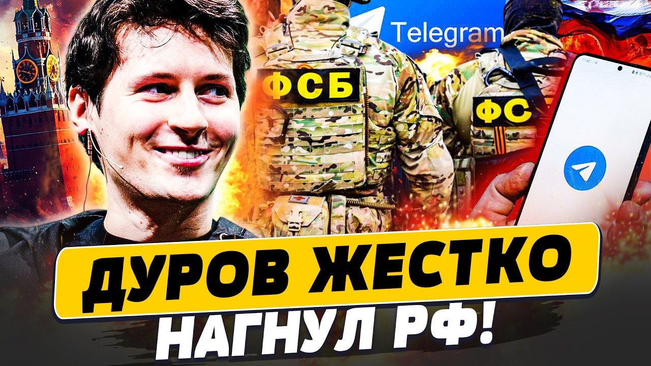 🤬ПОЛНЫЙ ТРЭШ! ТЕЛЕГРАММ В РОССИИ ПОЛНОСТЬЮ ОТРЕЗАЛИ! ФСБ ВСЁ ОТРИЦАЕТ! КОЛЛ?