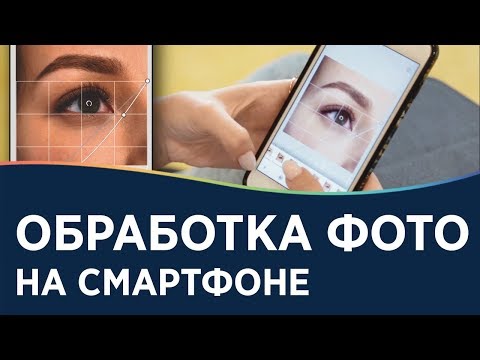 ПОРТФОЛИО мастера лэшмейкера и бровиста! ОБРАБОТКА ФОТО