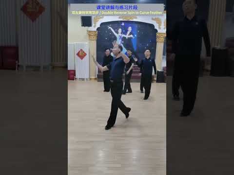 學練套路組合[48]-Salvatore Vitacca: 狐步舞经典套路, 名稱, 節奏, 教學片段/A Foxtrot Routine, Figure Names &Rhythms (Subt.)