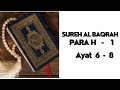 TARJUMA  SUREH  BAQRAH | AYAT NO 6 - 8
