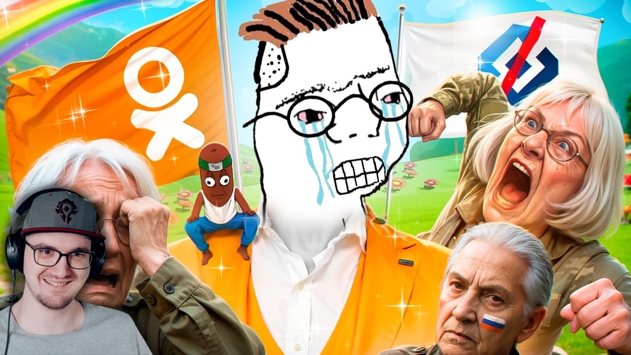 ЗУМЕРЫ АТАКУЮТ ОДНОКЛАССНИКИ - БЕЗУМНЫЙ РЕЗУЛЬТАТ БЛОКИРОВОК ► BVS ( БВС ) | Ре?