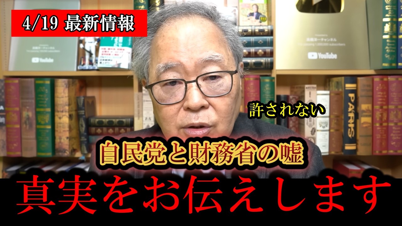 YouTubeサムネイル