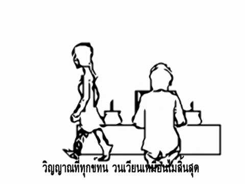 สำหรับความอ่อนแอนักจิตวิทยา เชื้อโรคหญิงออนไลน์
