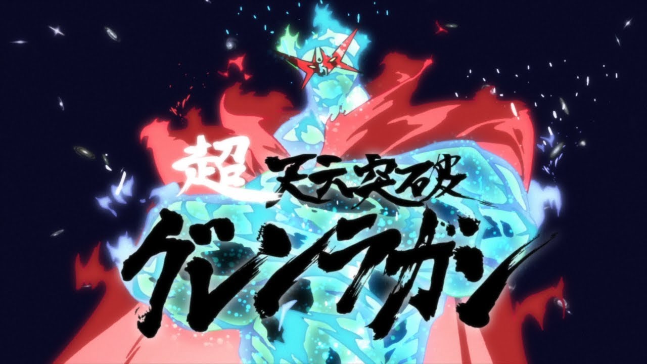 Trailer oficial de Tengen Toppa Gurren Lagann