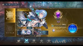 ダイヤ→サファイア→ダイヤ→サファイア→ダイヤ...【ShadowverseWB】