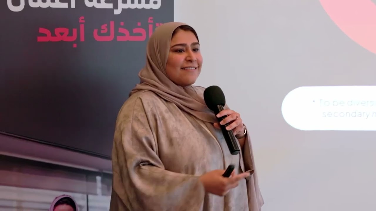 stc Bahrain | inspireU