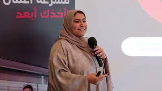 stc Bahrain | inspireU