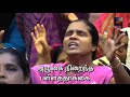 Yesuva Unthan Masilla Ratham By Pr A Thomasraj ACA Church Avadi
