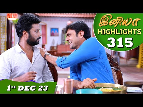 Iniya Serial | EP 315 Highlights | 1st Dec 2023 | Alya Manasa | Rishi | Saregama TV Shows Tamil