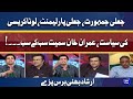 Ganda Hai Per Dhanda Hai Irshad Bhatti Ka Tajziya