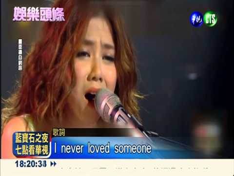 鄧紫棋火力全開 "歌手"奪四冠王