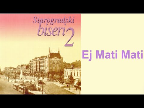 Starogradske pesme - Ej mati mati  (Audio 2004)