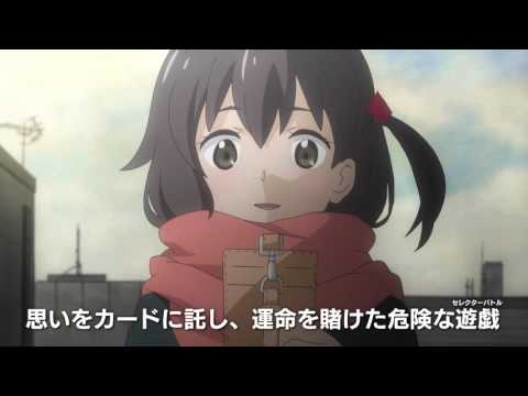 Gekijouban Selector Destructed WIXOSS (2016) Trailer