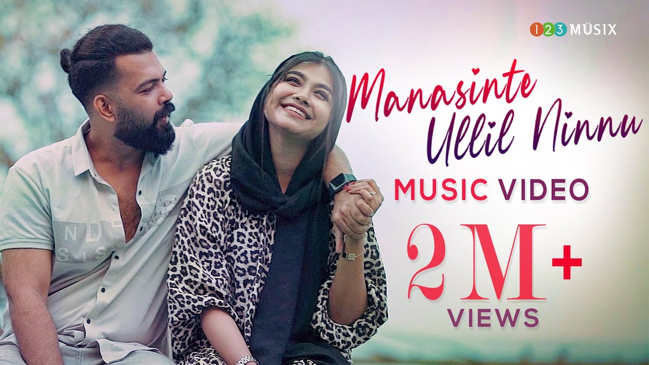 Manasinte Ullil Ninnoliyunna Manikya Lyrics English Translation