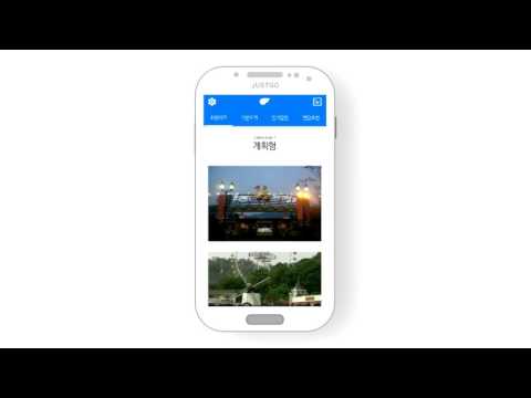 그냥 떠나 - 서울 여행, 심리테스트 Video