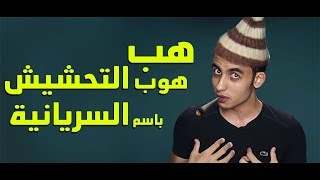 صورة فضح كهنة الإلحاد العرب