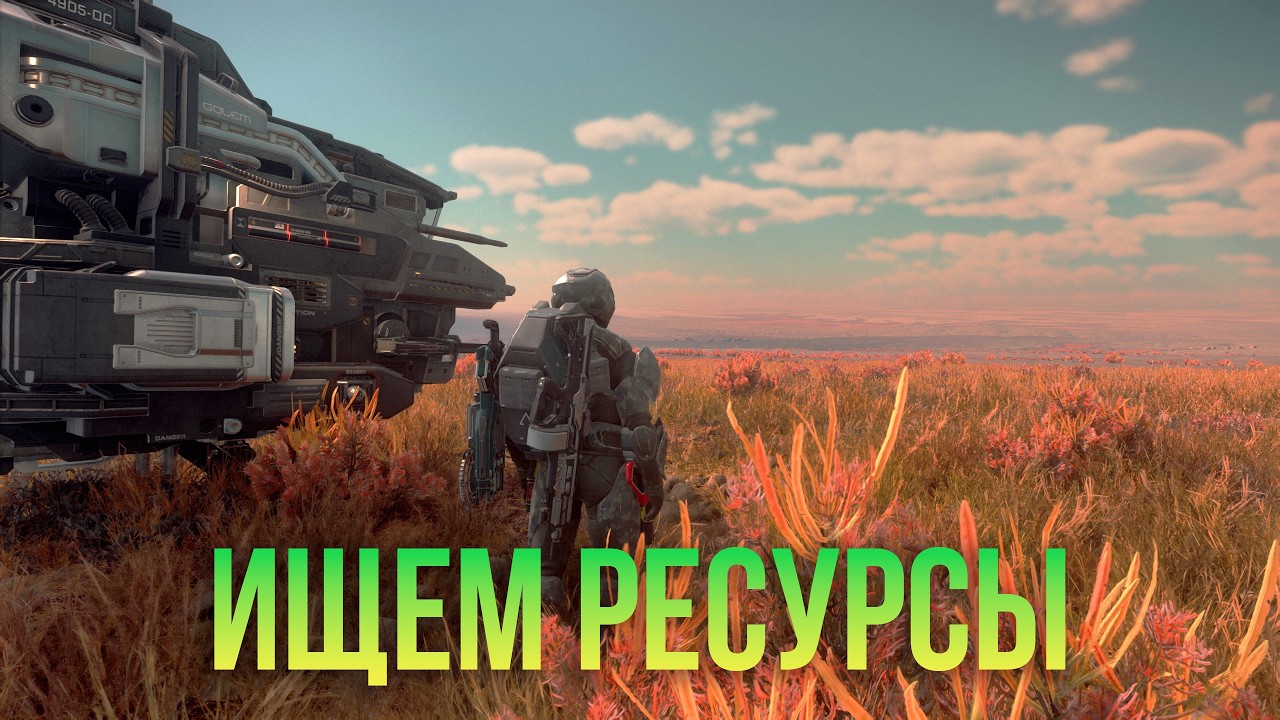 Майкрофон чек ван ту ван ту . Патч 4.7.1!