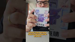 ketika bukan dapat yang ad di list blind box nya😅 #Pokémonchina #151 #blindbox