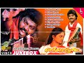 Senthoora Poove Tamil Movie Songs Back To Back Video Songs Ramki Nirosha Vijayakanth