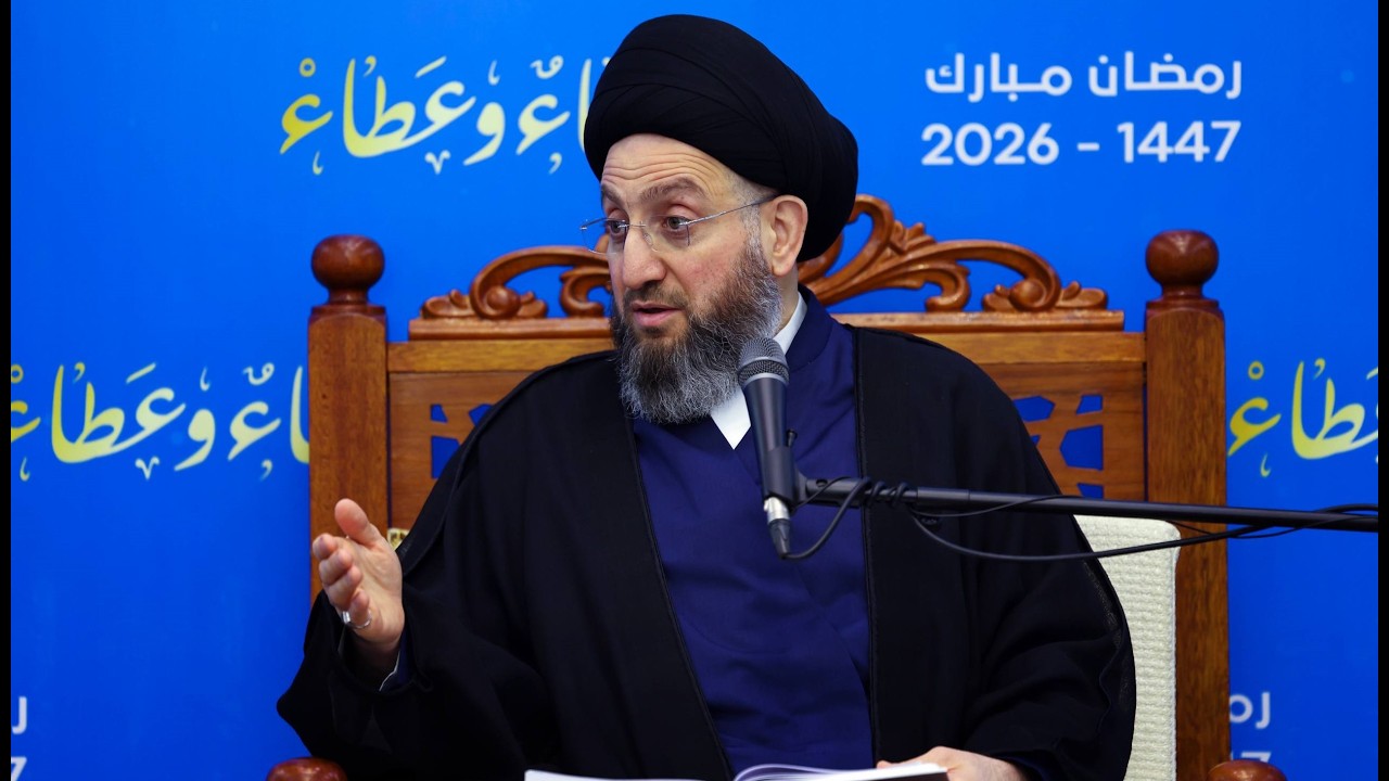 فيديو | المحاضرة الرمضانية لسماحة السيد الحكيم - رسالة الحقوق للإمام زين العابدين (ع) | 2025/3/17