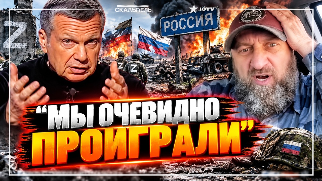 ВСЁ ПОШЛО ПО П*ЗД@! ГЕНЕРАЛОВ РФ ВЫНОСЯТ ОДНОГО ЗА ДРУГИМ! У Z-ПАТРИОТОВ НАСТОЯ