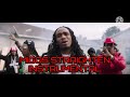 MIGOS STRAIGHTEN INSTRUMENTAL
