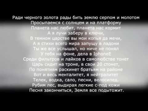 download lagu mp3 mp4 ярмак черное золото текст, download lagu ярмак черное золото текст gratis, unduh video klip ярмак черное золото текст
