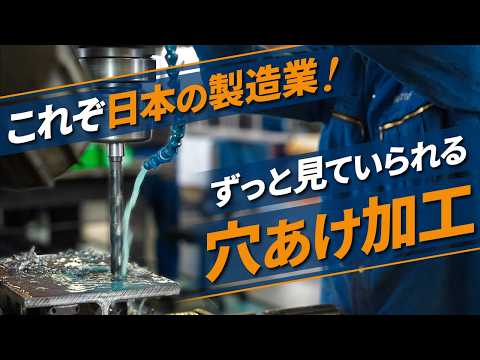株式会社TANIGAWA 採用動画