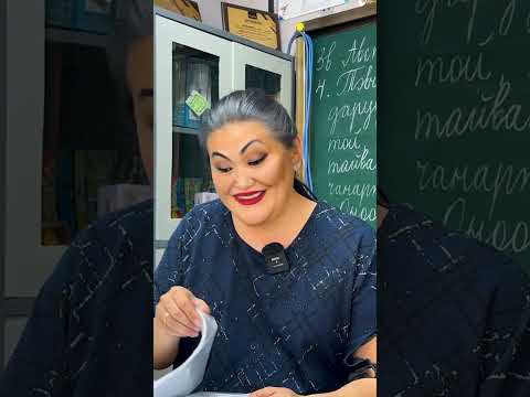 10 жилийн багш 👩‍🏫🥺❤️