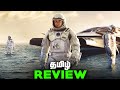 Interstellar Tamil Movie Review தமிழ்