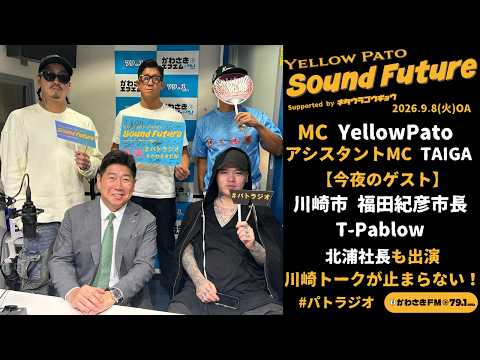 tpablow」のYahoo!リアルタイム検索 - X（旧Twitter）をリアルタイム検索