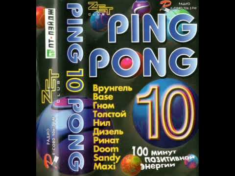 VA - Ping Pong vol. 10 (2000)