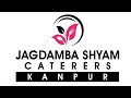 Jagdamba Shyam Caterers Kanpur 9839965862 Catering Services Catering Services Kanpur