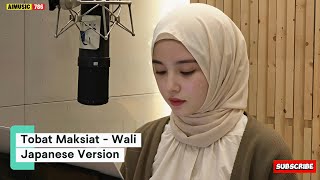 Download lagu Tobat Maksiat - Wali (Japanese Version) mp3 Download lagu Tobat Maksiat - Wali (Japanese Version) mp3