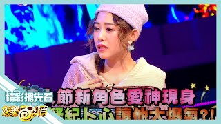 [實況] 娛樂百分百 凹嗚狼人殺 20200214