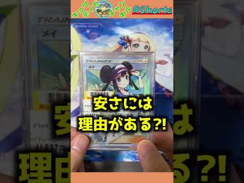 スイレン、マンメル 植物