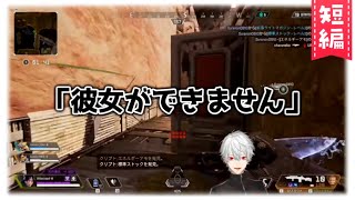【APEX】ジャズでお悩み相談会が始まりキレキレ回答をする葛葉
