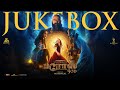 Barroz 3D Guardian Of Treasures Tamil Jukebox Mohanlal Lydian Nadhaswaram